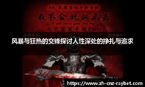 雷竞技官方网站